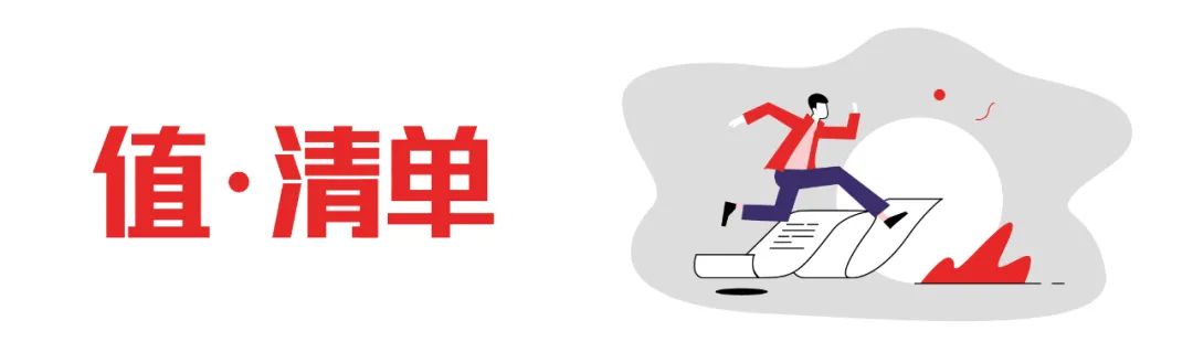 家居清洁好物推荐,还有哪些实用的家居清洁好物