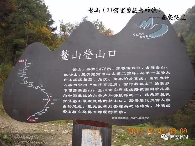 鳌山青峰峡,鳌山穿越要几天