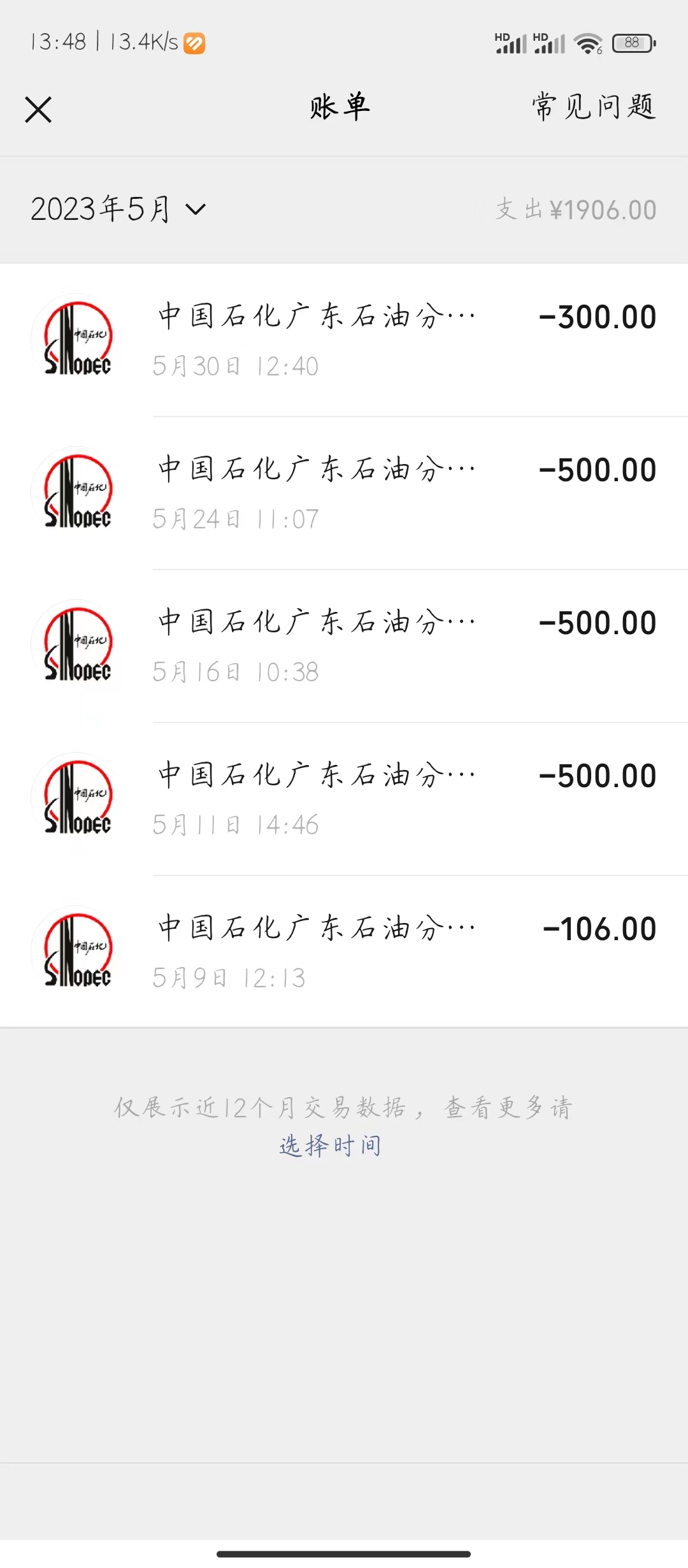 自驾游山东到云南花费大概多少,自驾游云南5天费用得多少钱