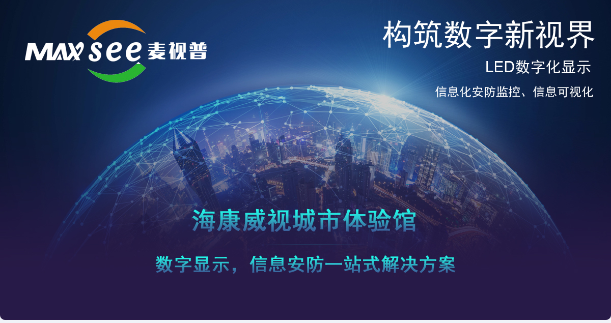 佛山专业监控台现场安装,佛山监控系统安装费用