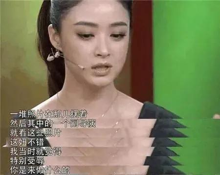 进娱乐圈的潜规则,娱乐圈中的规则