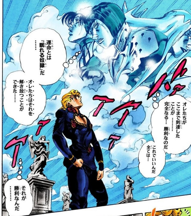 jojo的奇妙冒险的魅力在哪,十个致敬jojo的奇妙冒险