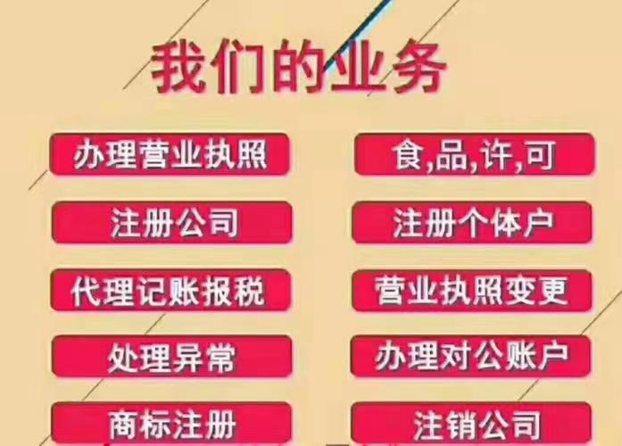 宁波企业代理记账多少费用,宁波注册公司代理记账报价