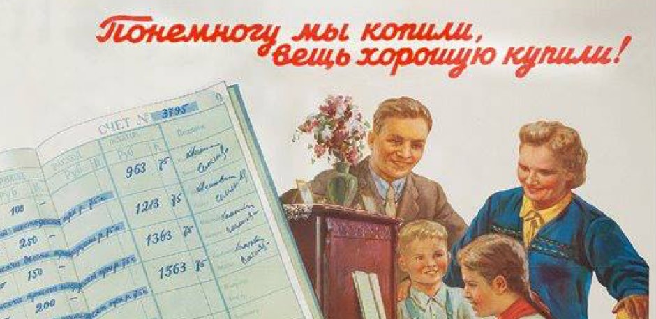 俄罗斯联邦储蓄银行股份,俄罗斯联邦储蓄银行开户临时卡