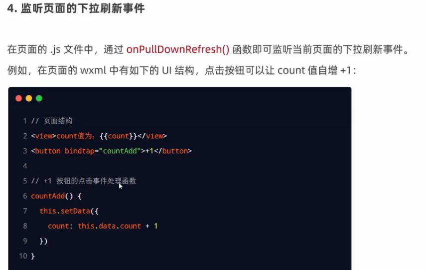微信小程序ui组件库哪个好,微信小程序ui界面模板使用教程