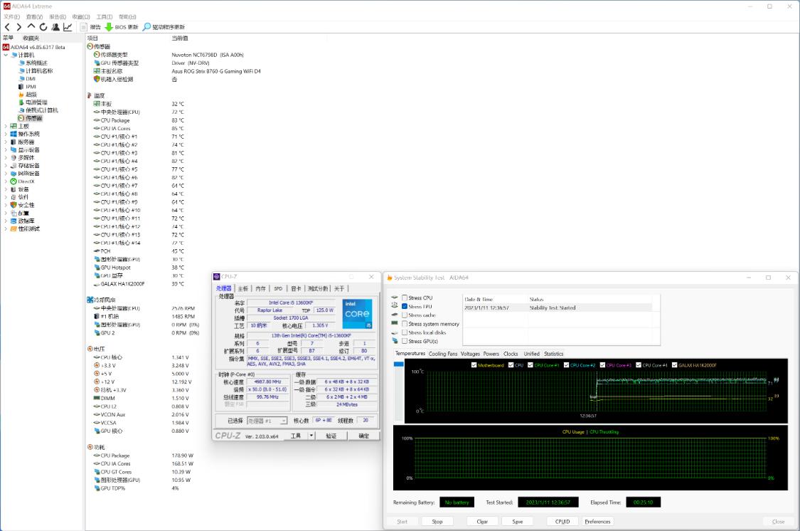 i513600kf搭配4070super750w电源够吗,高性价比装机配置推荐2023配置单
