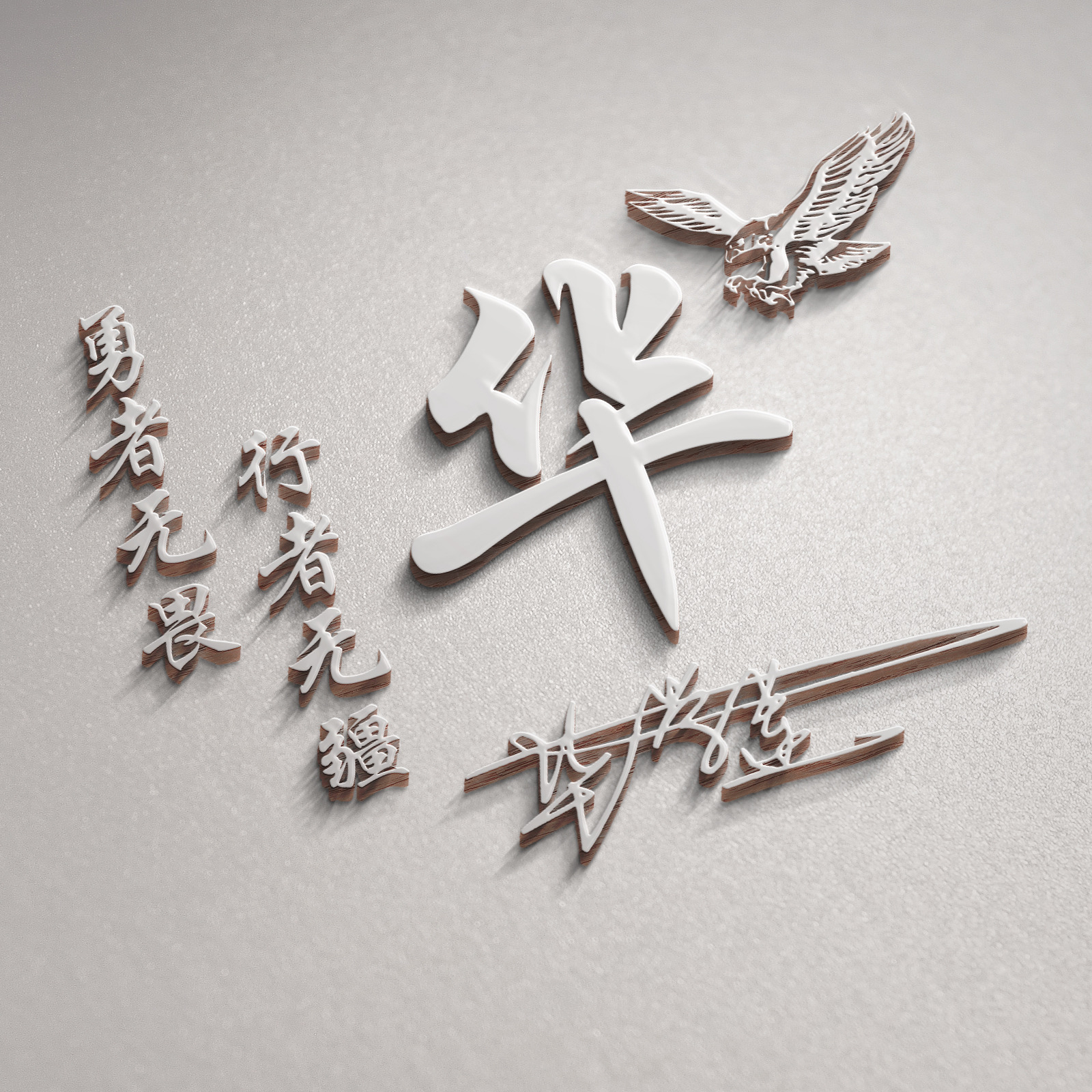 卢姓氏头像大全2023最新版的,姓氏头像60张有你的名字吗