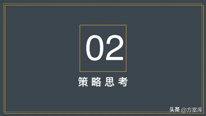 木地板营销策划方案,地板品牌运营方案策划