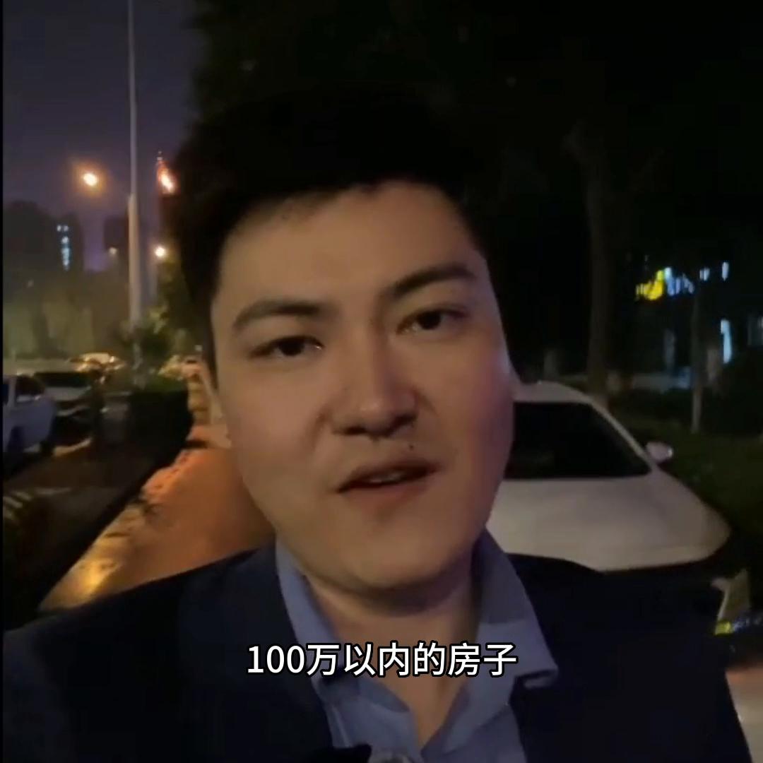 预算一千万买别墅,总价100万在西安买新房