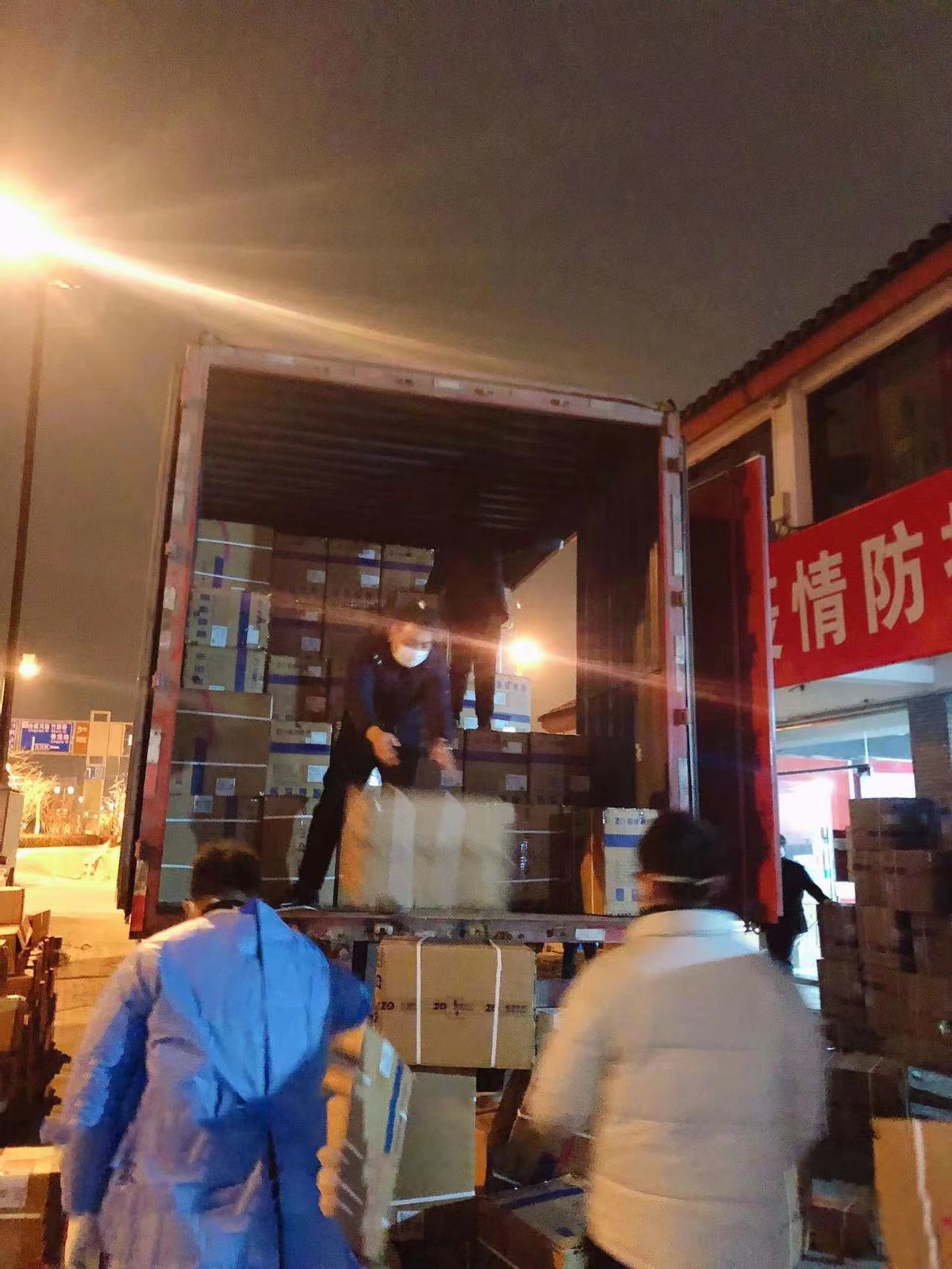 抗击疫情保健康,抗击疫情保民生活动