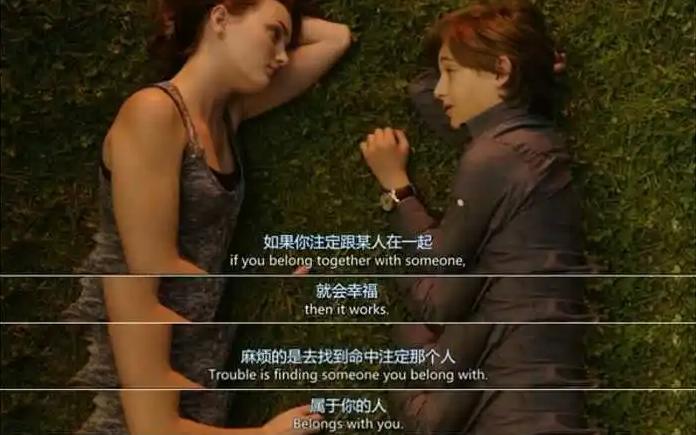 如何跟陌生的相亲对象展开话题,陌生相亲男女聊天技巧