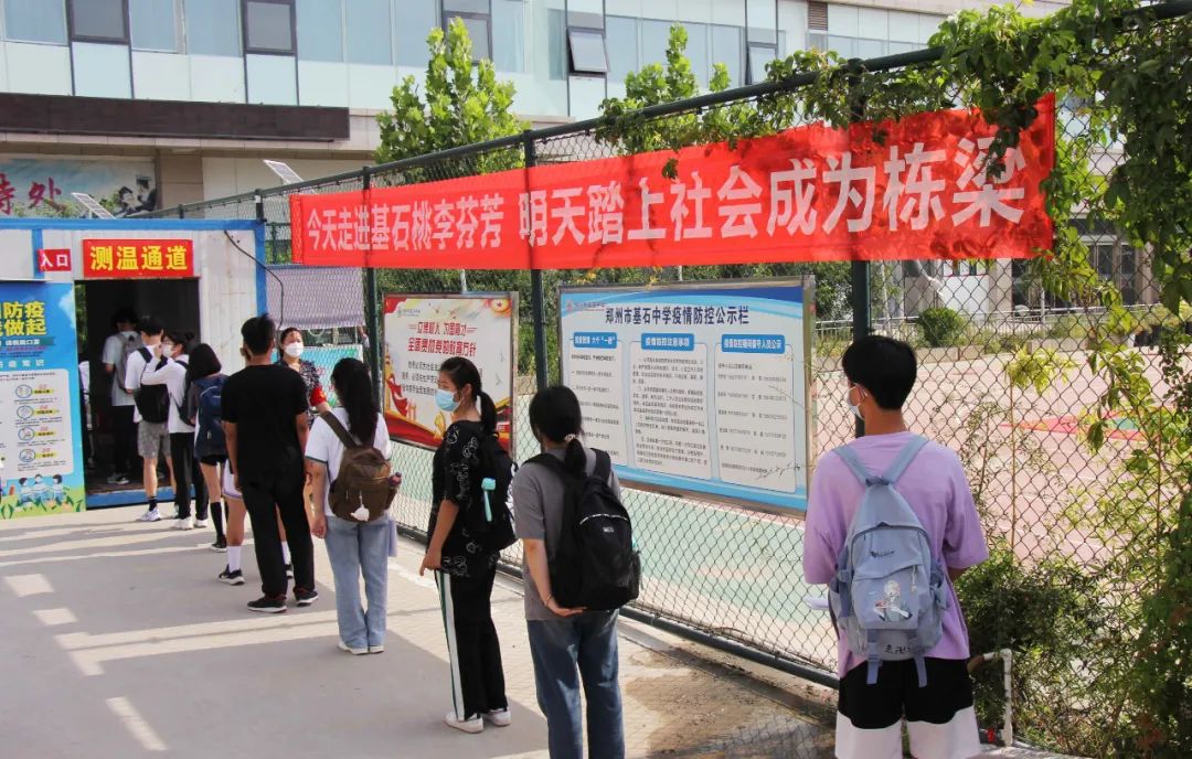 郑州高中学校军训,郑州市高中军训地点