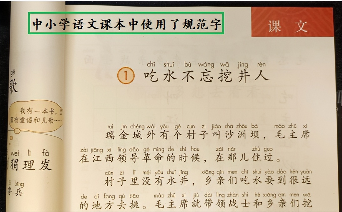 规范楷体汉字到底美在哪里？