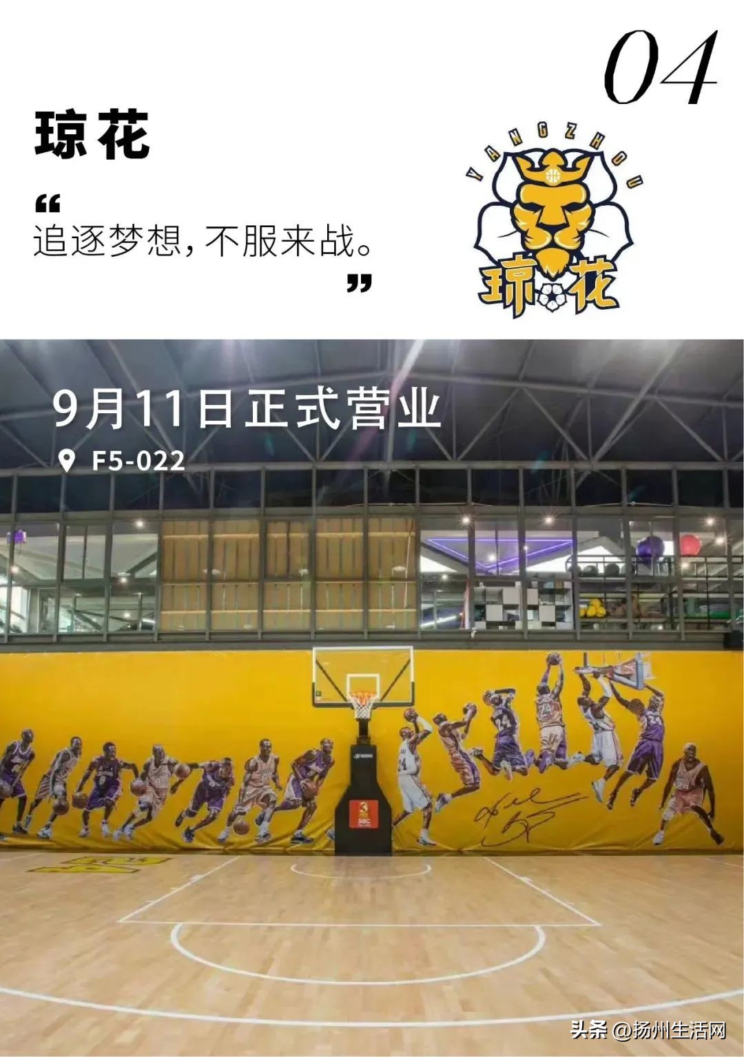 商圈新贵的没落，五彩世界在扬四年都发生了什么？