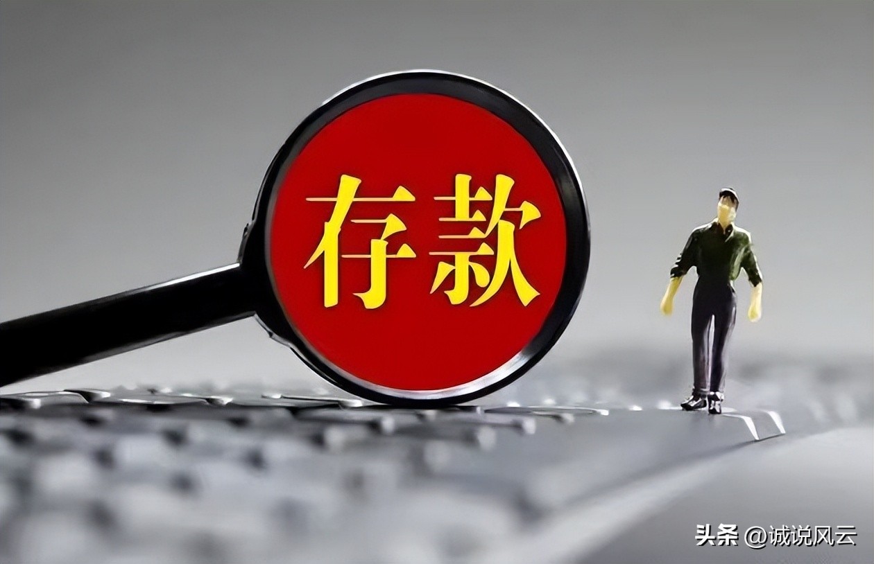 工商银行20万大额存单3年利息多少,工商银行3年大额存单