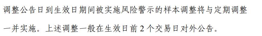 科创50指数和沪深300指数,沪深300指数计算公式