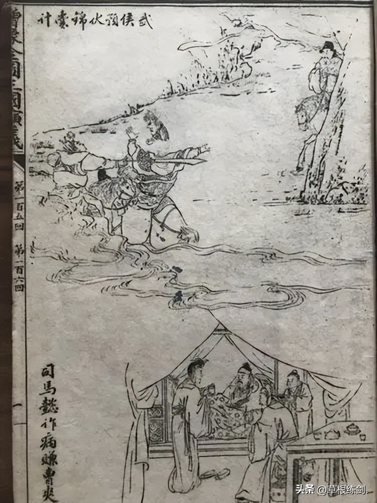 话说三国演义关羽,趣谈三国演义