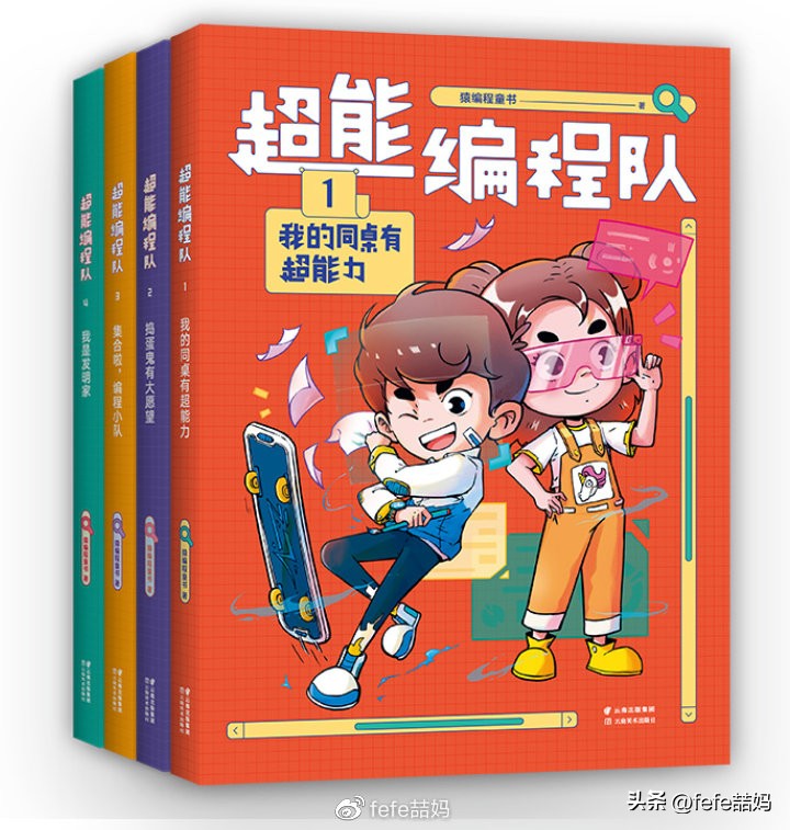 阅读是美好的,阅读是学习的快乐源泉