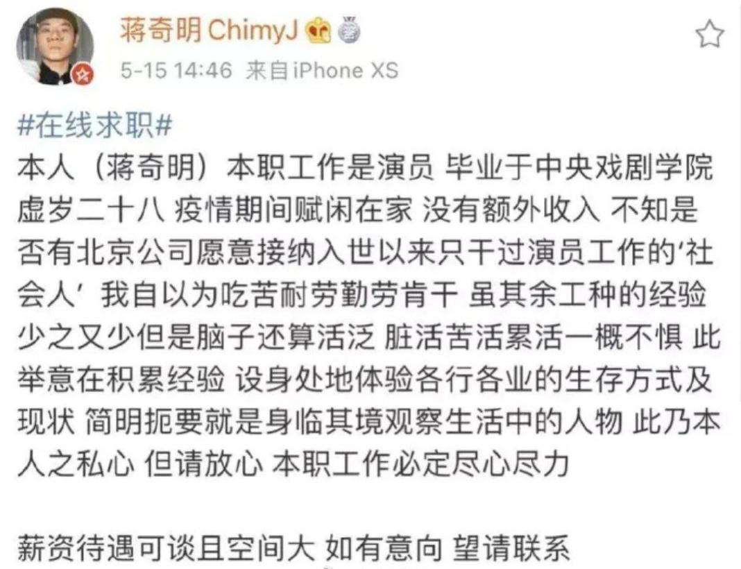 凭眼神迷倒全网，一开嗓被惊艳到了…《漫长的季节》里广西籍演员走红！