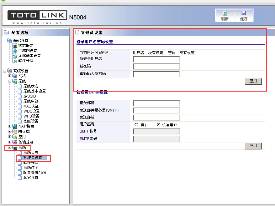 路由器频宽如何选择,路由器选择哪个模式