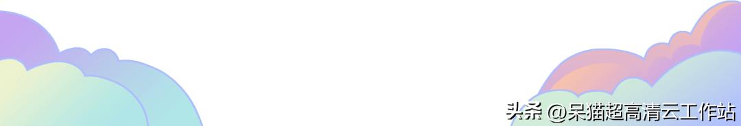 官宣！呆猫淘宝官方店铺正式上线，扫码下单即享五折