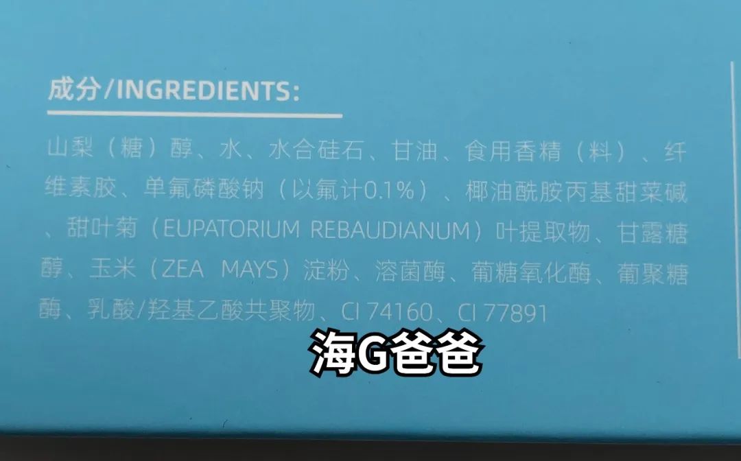 3岁半孩子用的牙膏推荐测评,儿童牙膏测评能刷白的