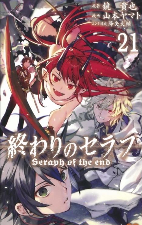 日本人评选的十大吸血鬼题材动漫,日本人评选的十大吸血鬼漫画