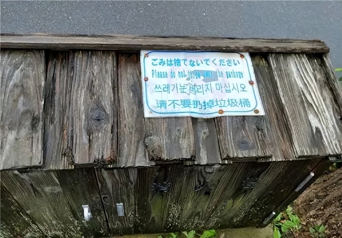 关于搞笑讽刺日本人的文案,日本语搞笑笑得肚子疼