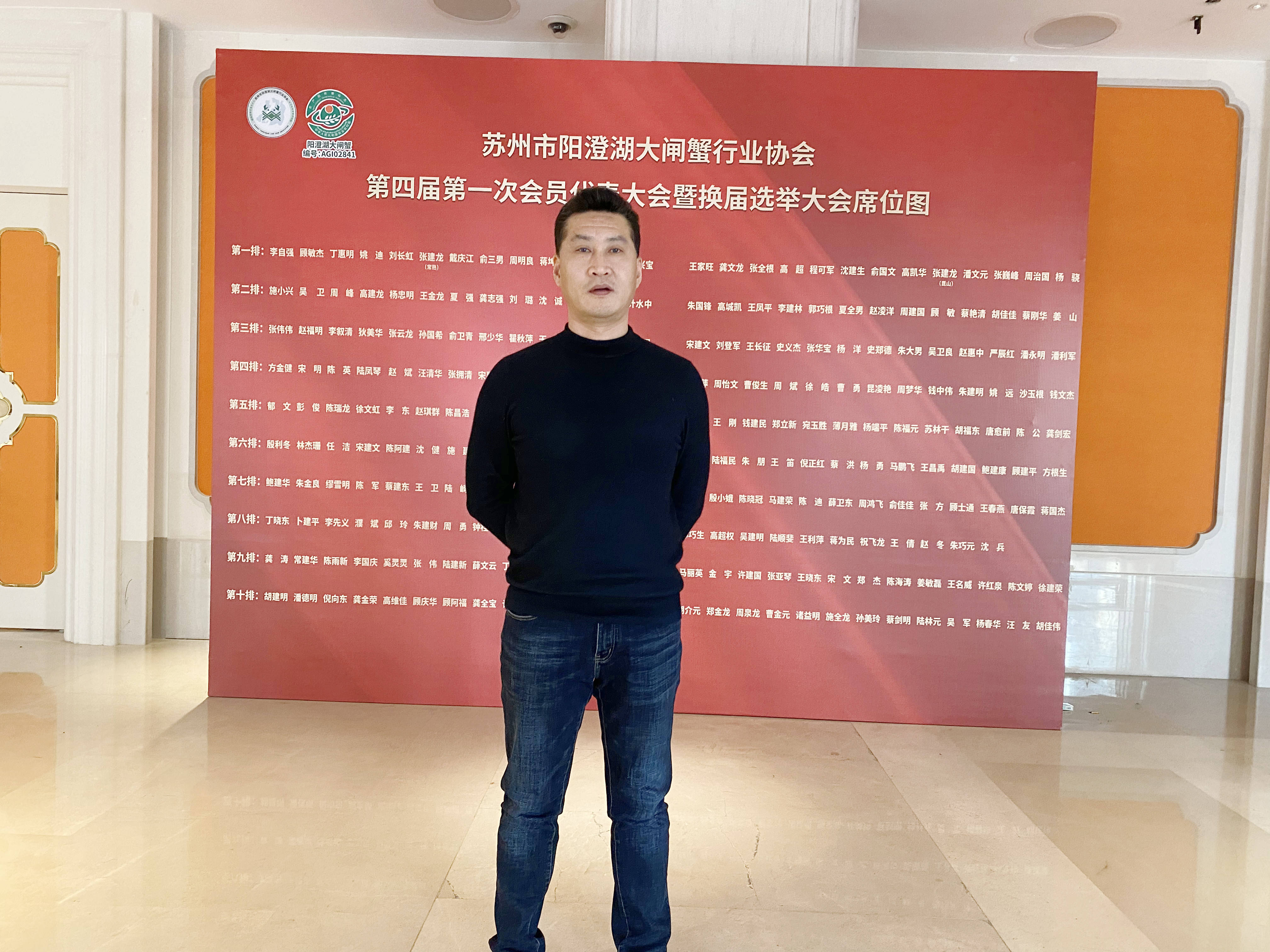 蟹满堂阳澄湖大闸蟹好吗,兴化大闸蟹行业协会领奖现场