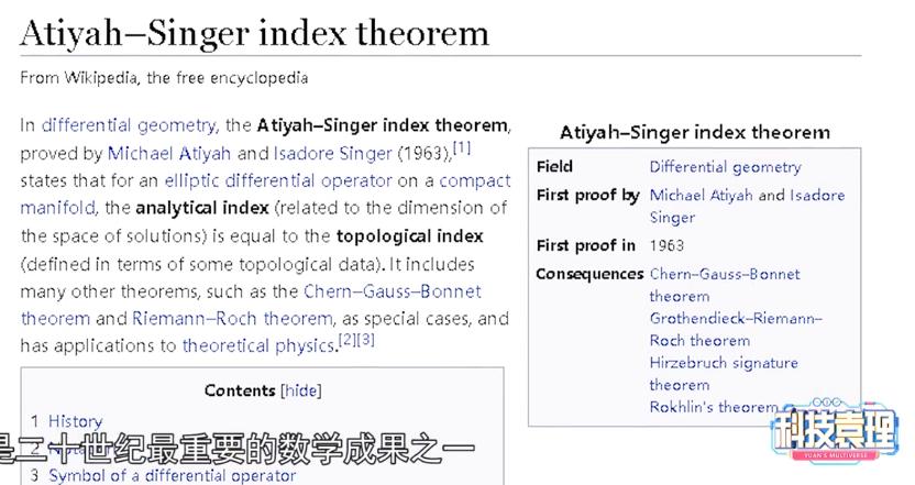 黎曼猜想论文有多少页,解决黎曼猜想在数学史是什么地位