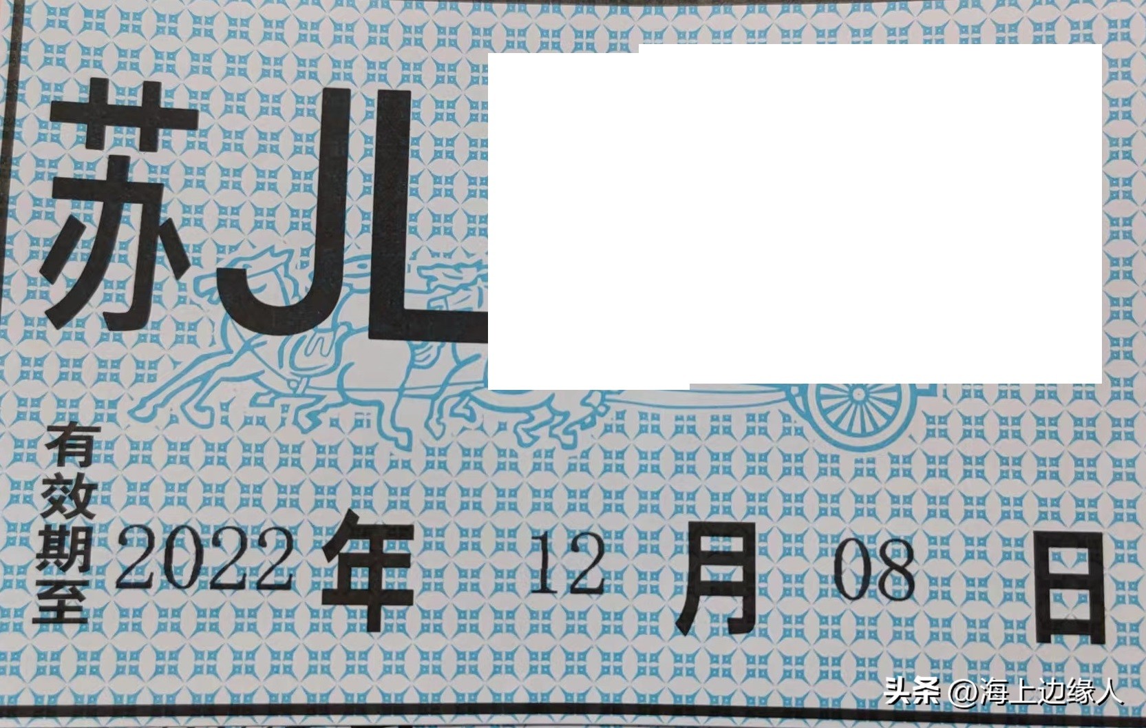 异地买车如何回老家上牌？外地购车本地上牌全流程干货分享
