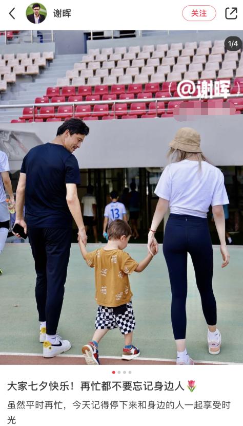 谢晖上一任主教练,大连主教练谢晖视频