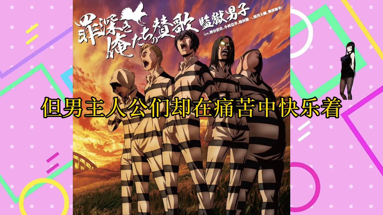 盘点不一样的擦边漫画#动漫推荐