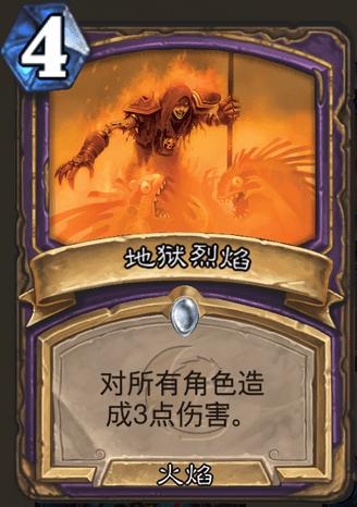 炉石传说竞技场卡牌技巧,炉石传说竞技场强力卡牌