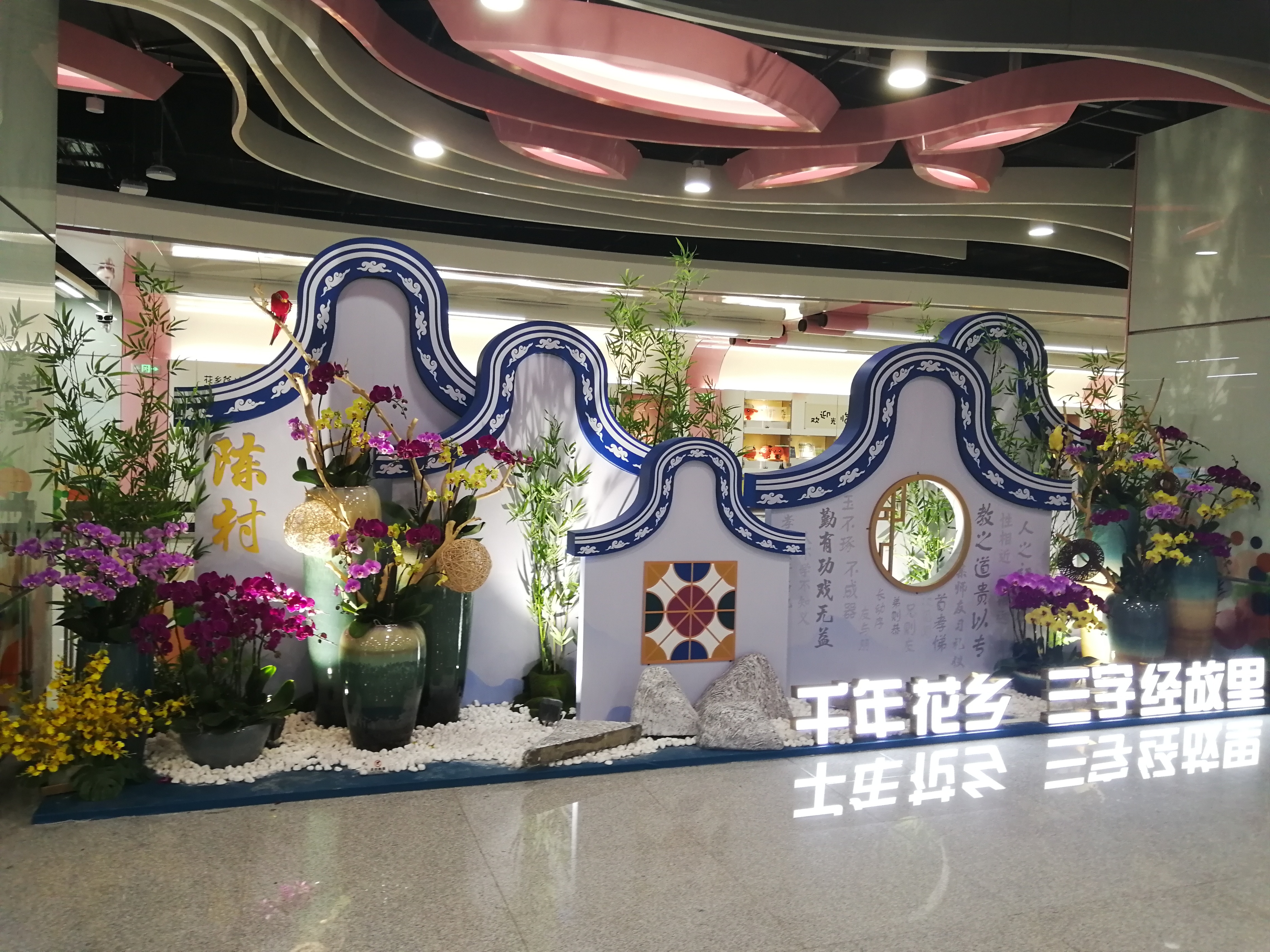 打卡广州地铁7号线,打卡广州最美7公里