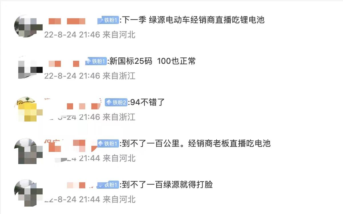 绿源inno5骑行舒服吗,绿源inno7骑行感受