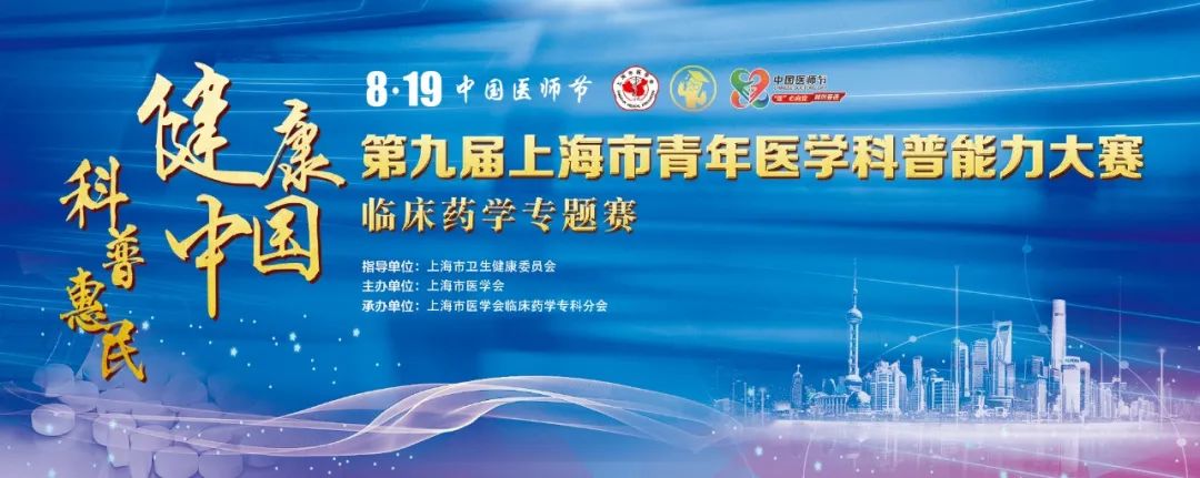 「掌健识」妊娠期使用感冒药需注意