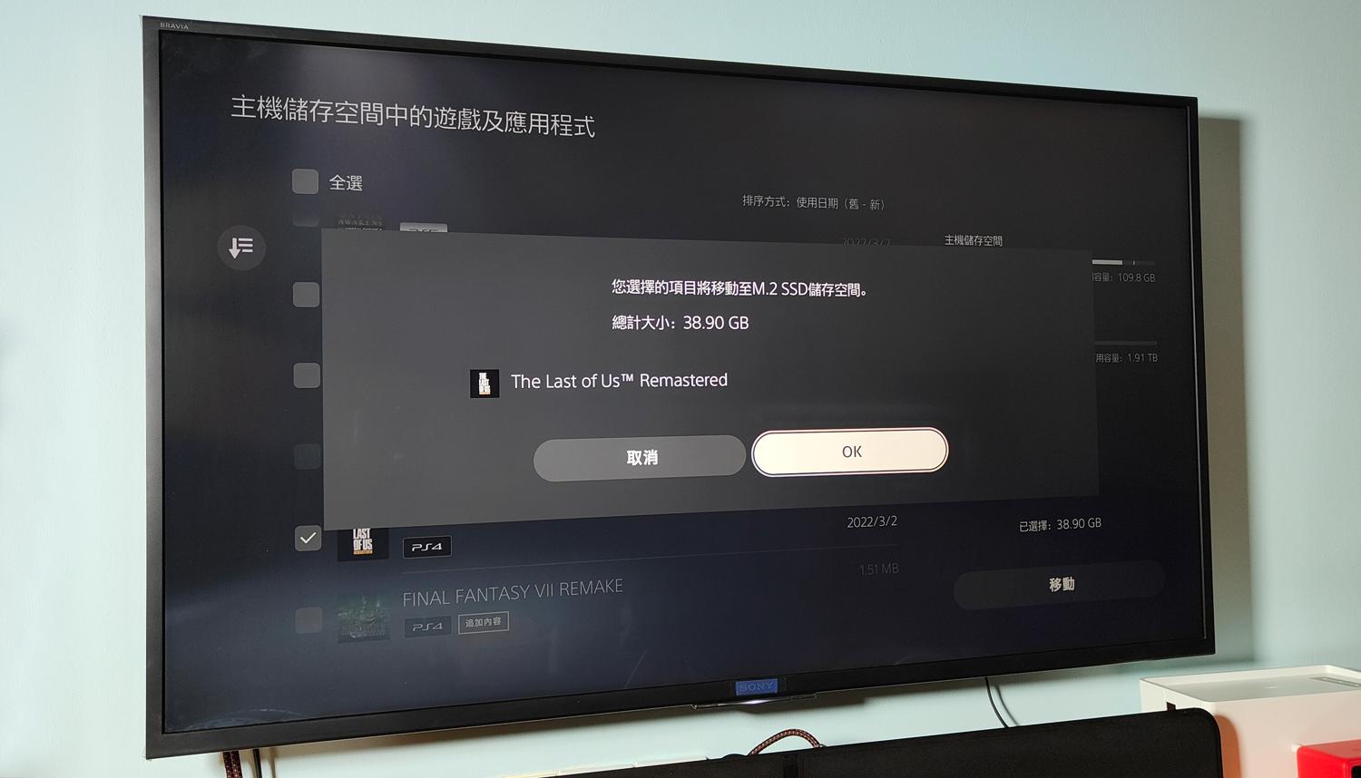 ps4和ps5的p5r哪个建议入手,ps5值得入手的其他配置