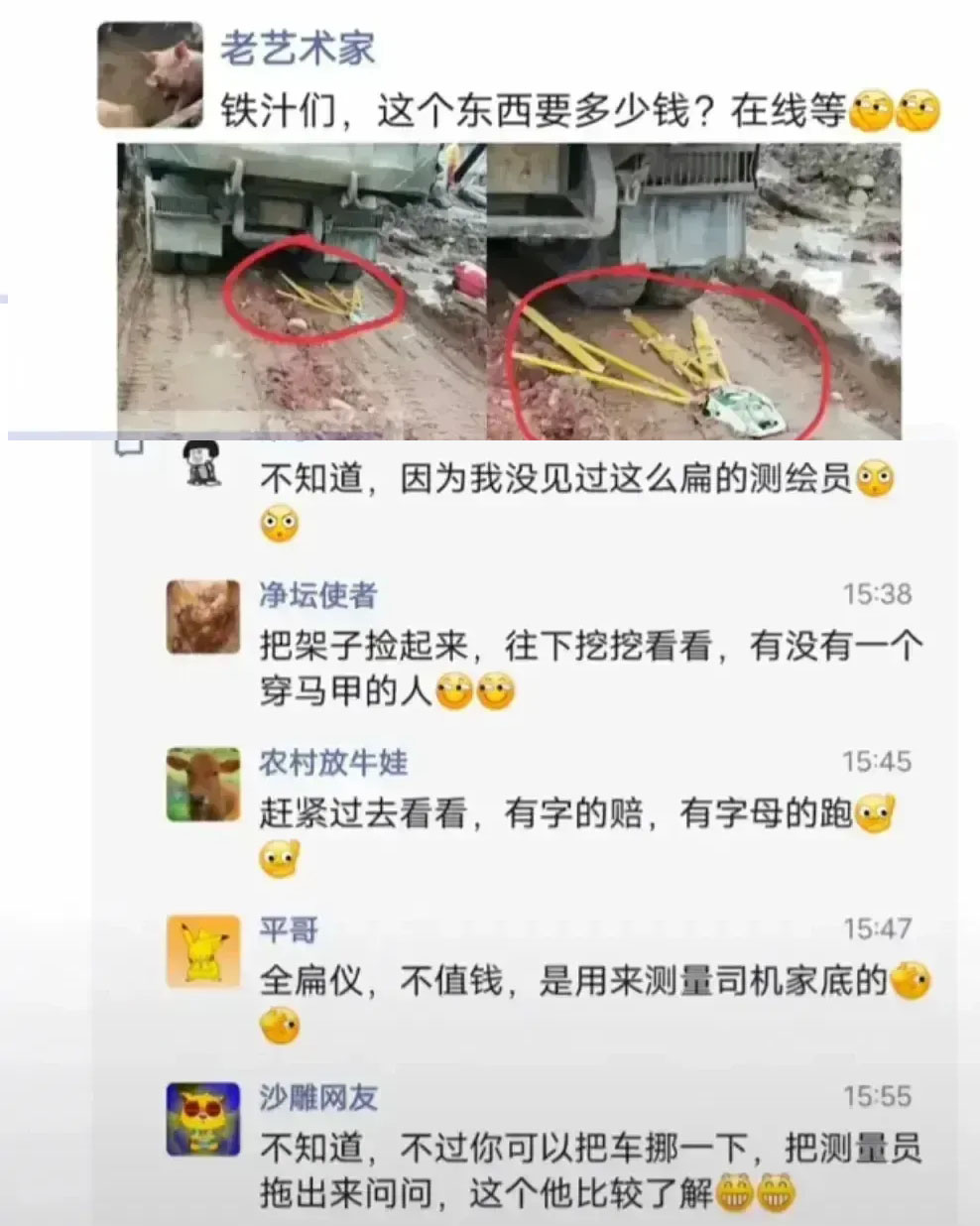 精选搞笑图片与搞笑段子绝对爆笑,谁才是真正的高手搞笑图片