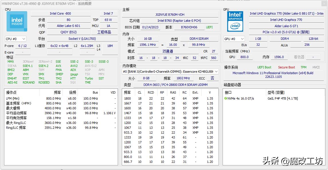 12代酷睿cpui5选购,400元笔记本电脑i510代处理器