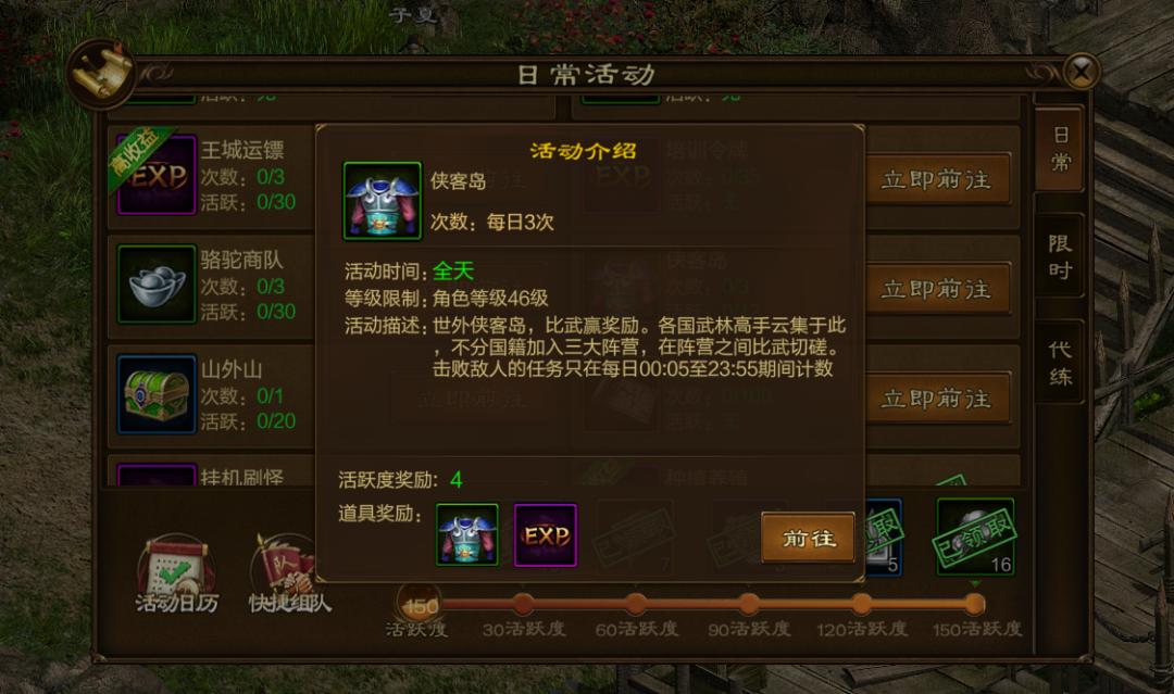 《原始*途征**》新手升级教程来了，你还怕新区不会升级么