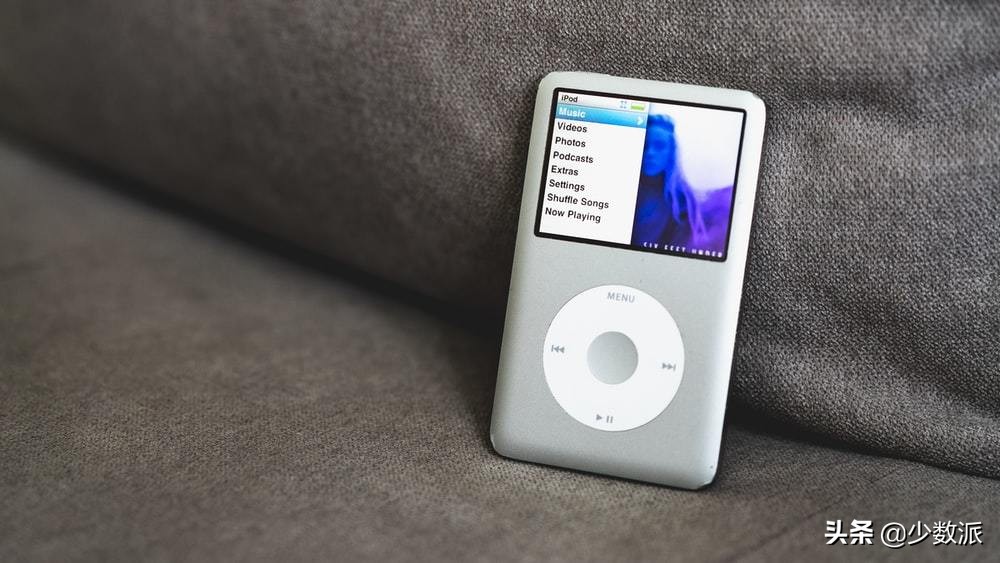 对iPod说再见，我想带你走进无数人的「青春记忆」