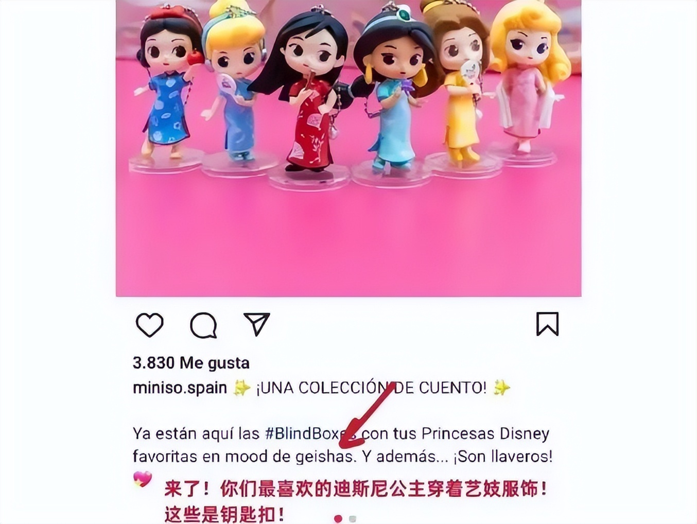 除了名创优品还有什么卖玩偶,国货名创优品