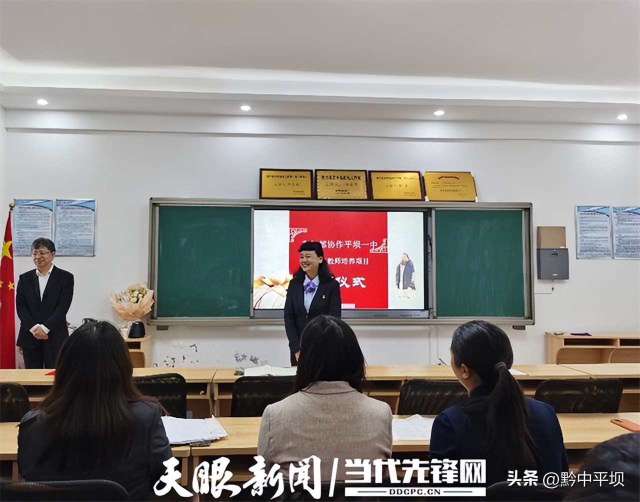 「穗安协作」吴维娜：山海赴新程教育帮扶让生命焕发亮丽底色