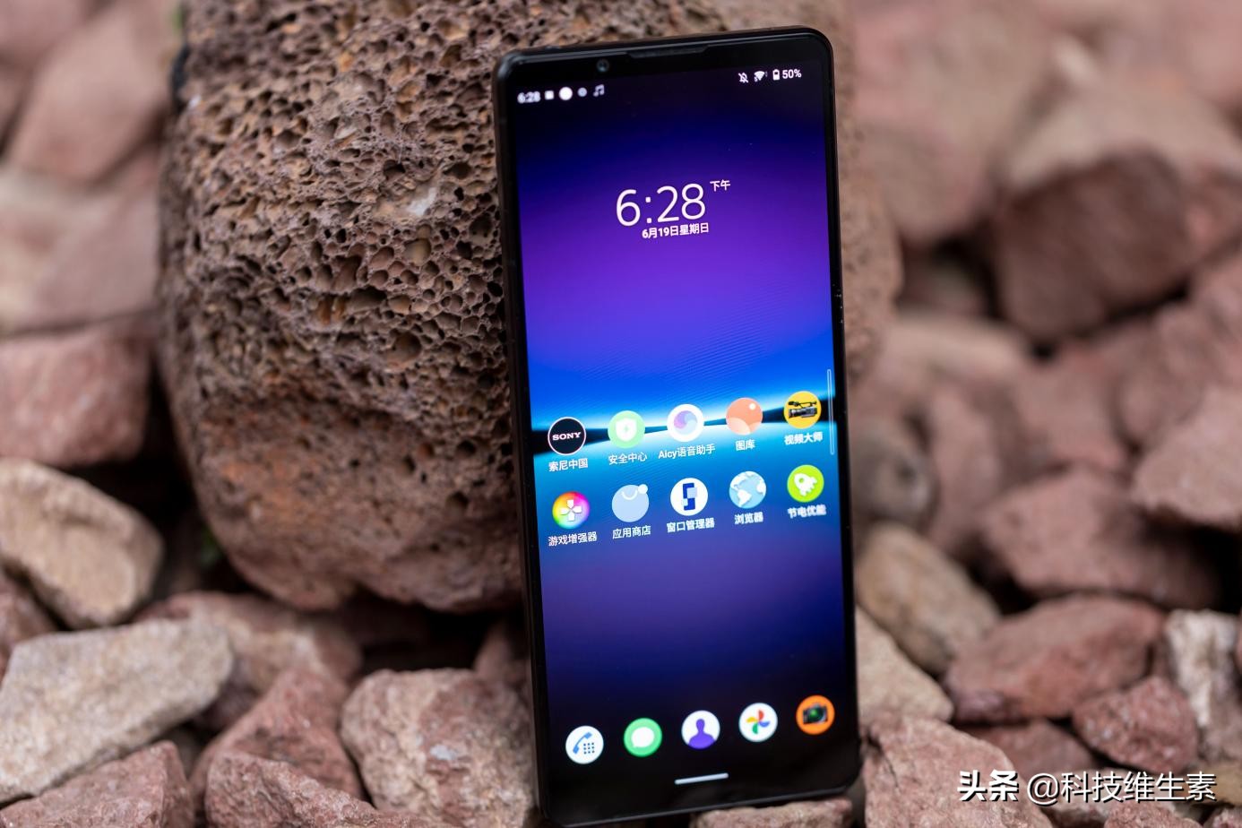 sonyxperia1iv屏幕,sonyxperia1iv暮光紫