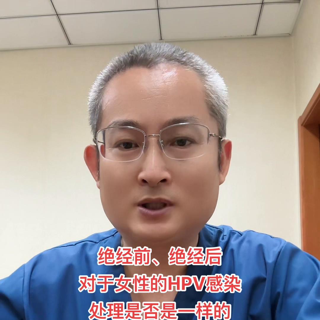 年轻女性得hpv变宫颈癌比例,绝经后感染低危hpv34能转阴吗