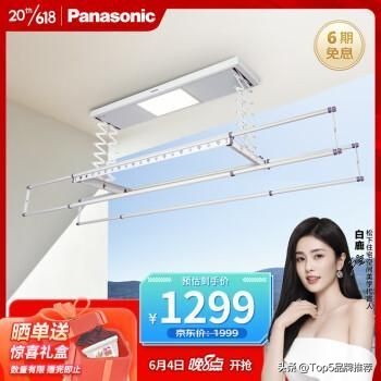 智能晾衣架哪个品牌最好性价最高,2023年值得入手的电动晾衣架推荐