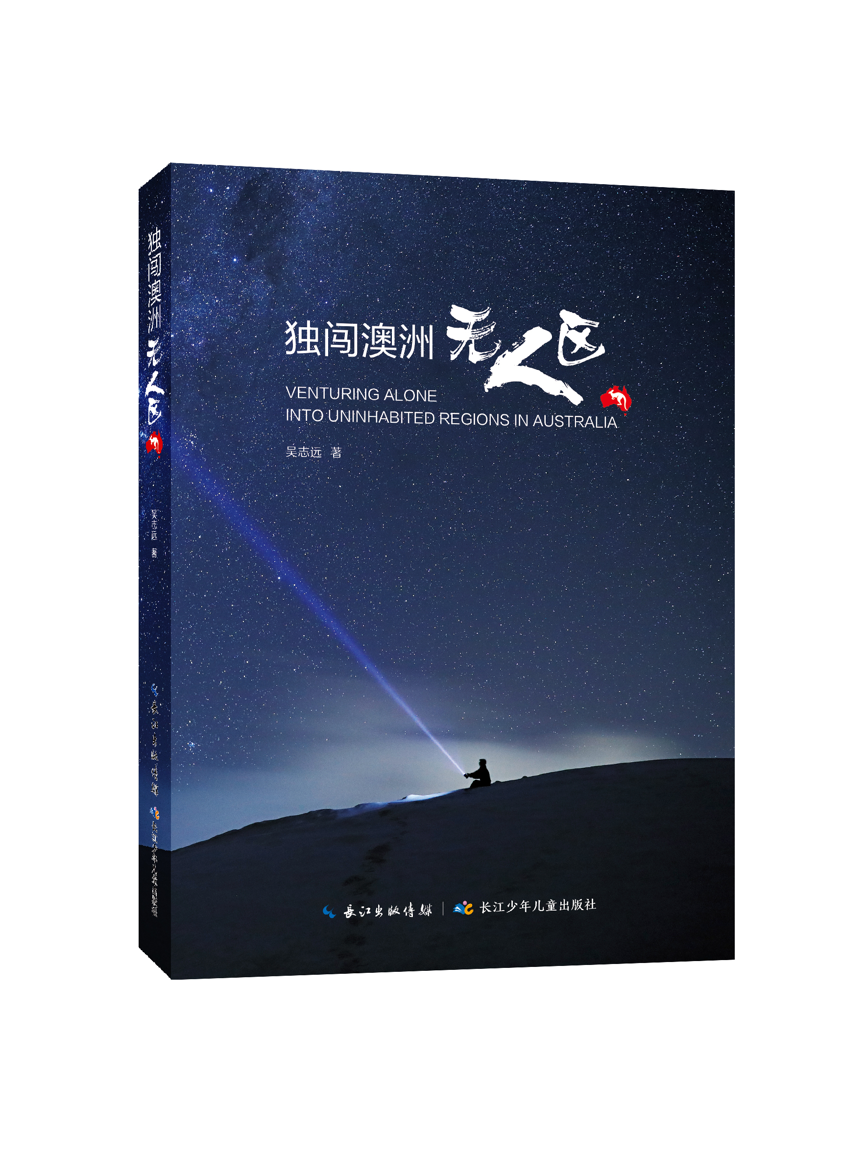 姥姥不疼舅舅不爱的心情,姥姥不疼舅舅不爱小舅子完整视频