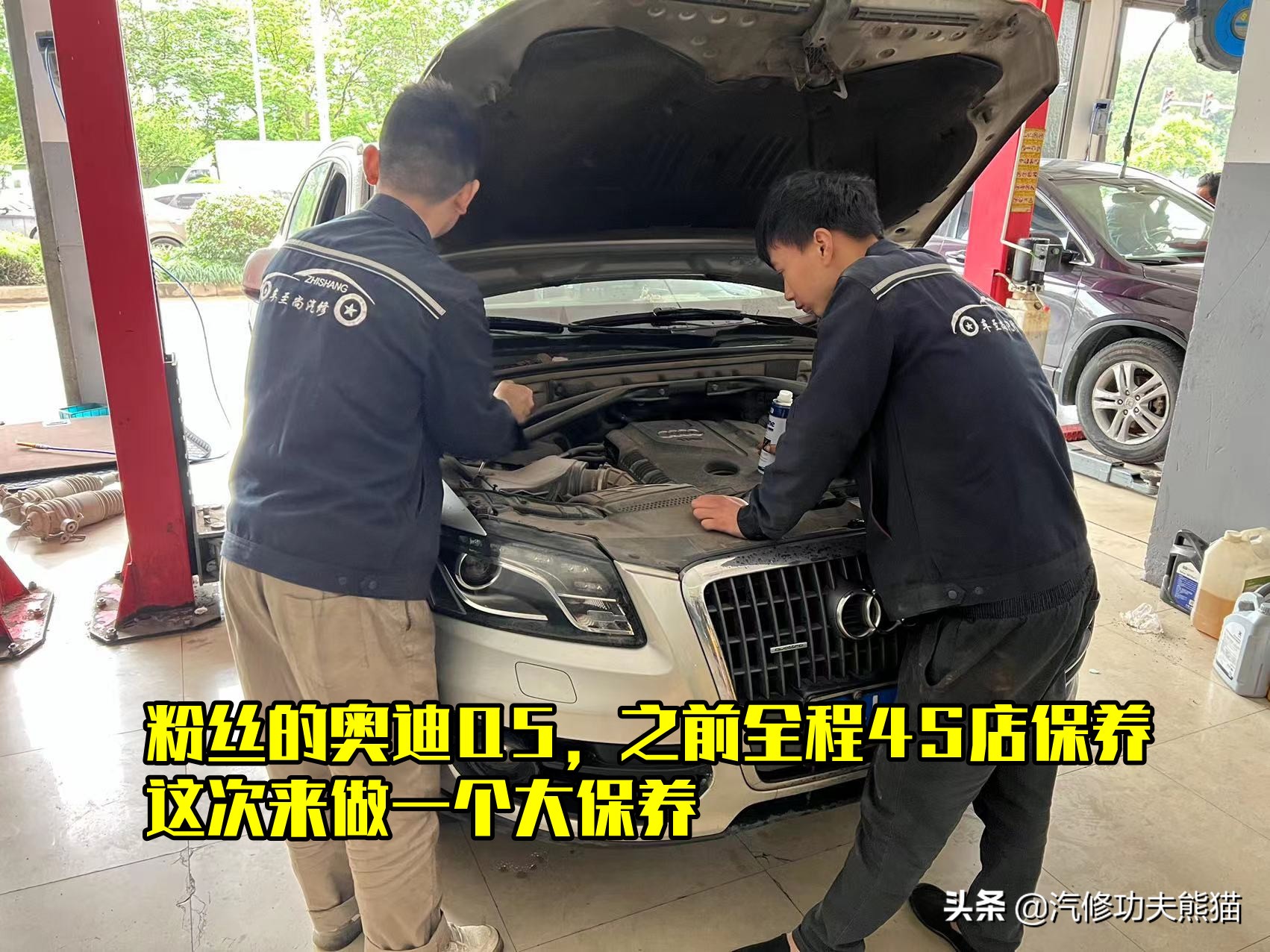 奥迪q5换机油费油有多少,奥迪q5换机油最好的方法是