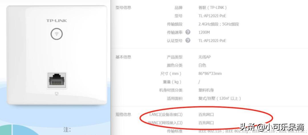 300元路由器选购,史上最全的路由器选购攻略